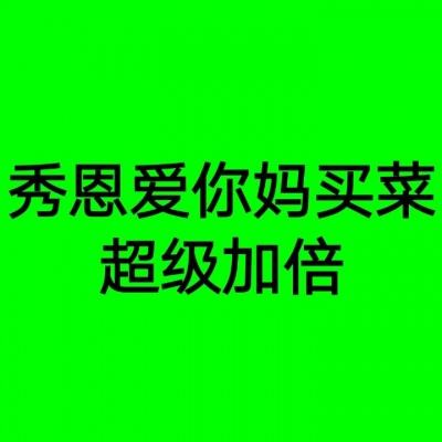 学法时习之丨废弃的网站不注销？当心被非法利用